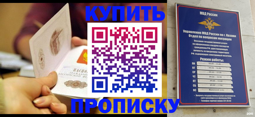 временная регистрация госуслуги в Гудермесе